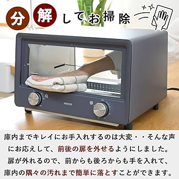◆新品未使用◆山善／オーブントースター／小型 1300W ／YTU-DC130 YTU-DC130(CB) Open Toaster 4枚焼き YAMAZEN(山善) グレージュ